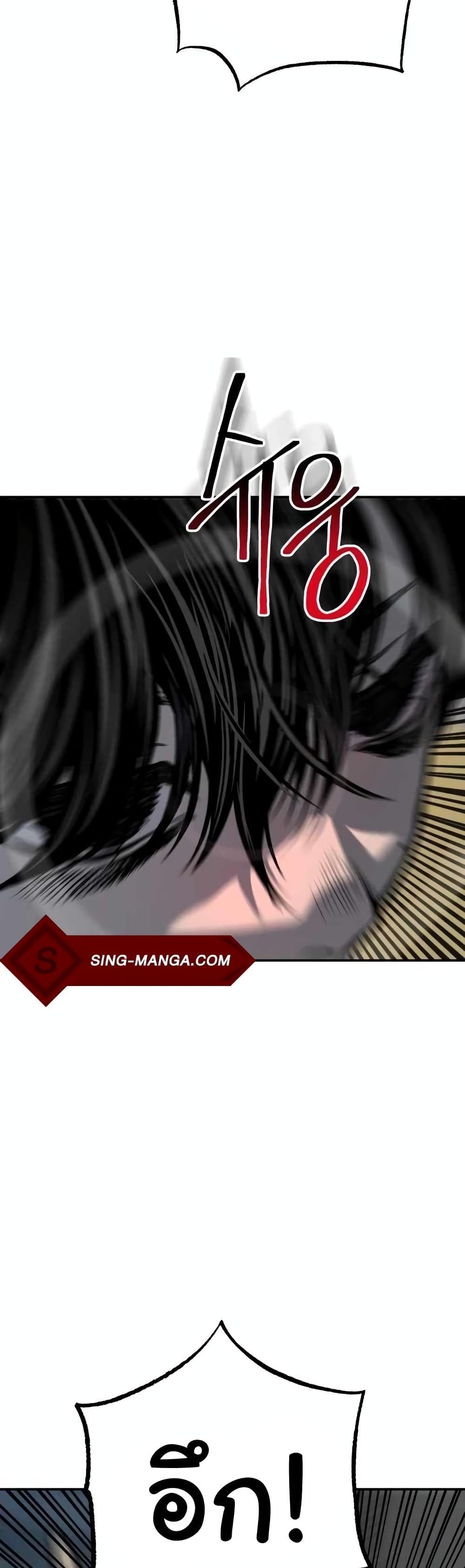 ZomGan ตอนที่ 14 (64)